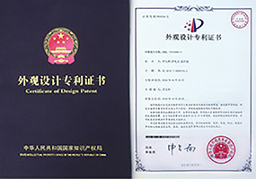 榮譽證書11